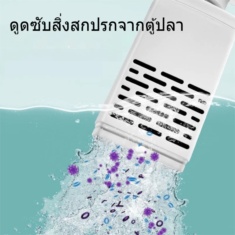 TOPOP ปั๊มกรองตู้ปลา พร้อมกระบอกกรอง 4W/6W/15W/20W/25W thumbnail 4