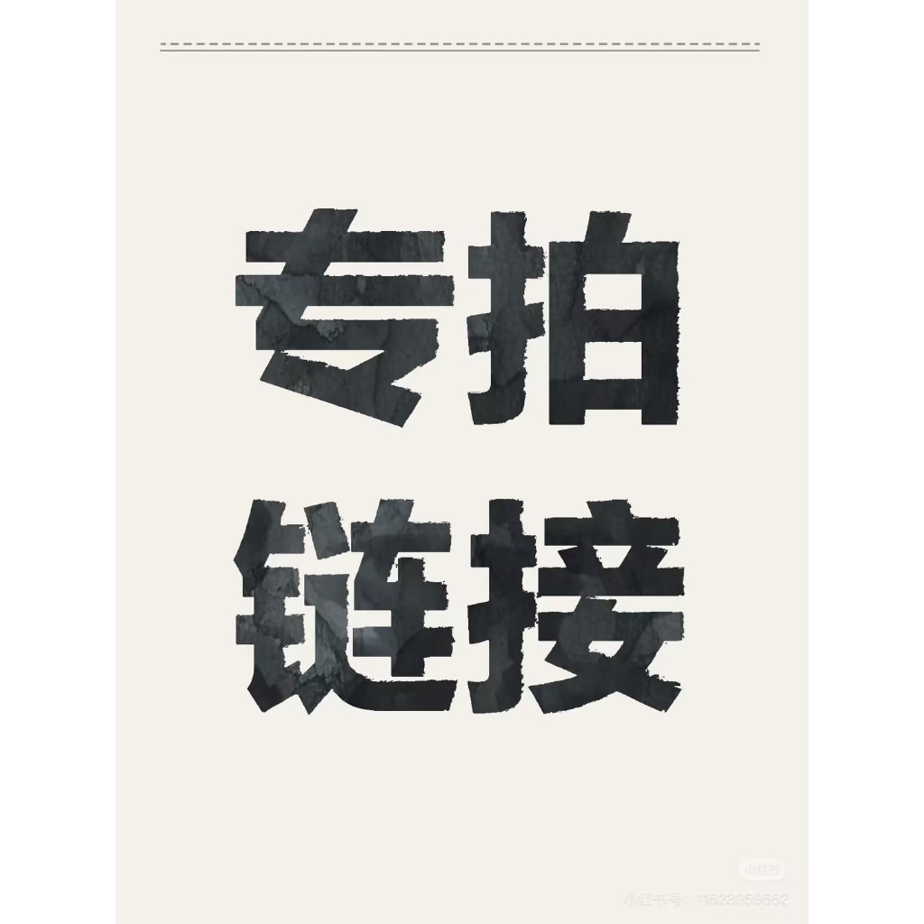 ลิงค์เฉพาะ ออกใหม่ โปรดอย่ายิงผิด