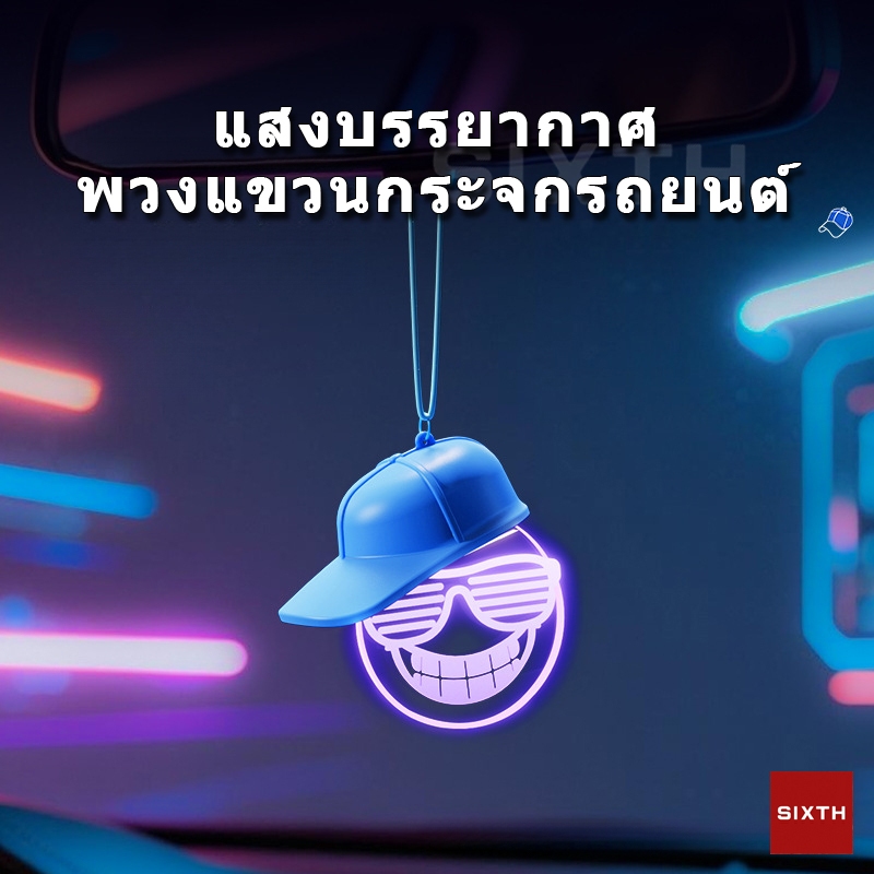 ไฟ LED เรืองแสง เครื่องประดับแขวนรถ กระจกมองหลังตกแต่ง ตกแต่งภายในรถยนต์ แสงบรรยากาศ เปลี่ยนสีขาว/เหลืองอ่อน อะคริลิคกระเป๋าจี้ตกแต่งภายในรถ