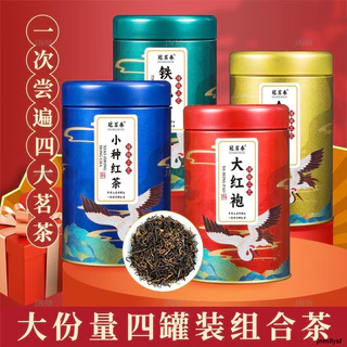 ชาจีน 4 กระป๋อง 4大茗茶 原产地中国茶叶 （金骏眉，铁观音，大红袍，正山小种罐装 500g） ชาอู่หลง ชาดํา