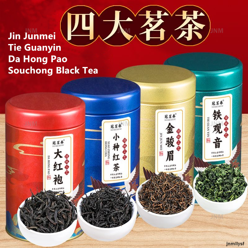 ชาจีน 4 กระป๋อง 4大茗茶 原产地中国茶叶 （金骏眉，铁观音，大红袍，正山小种罐装 500g） ชาอู่หลง ชาดํา