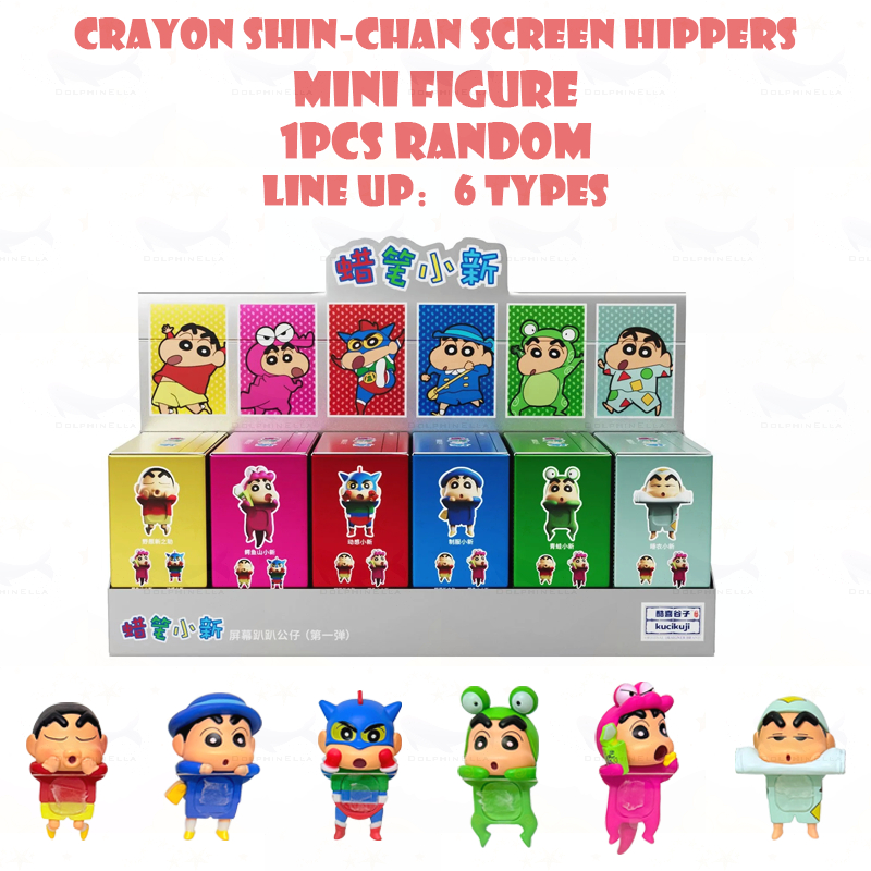 1 ชิ้นสุ่ม Crayon Shin-chan Screen hippers Mini Figure Blind box น่ารัก Hippers ตกแต่ง Line up: มี 6
