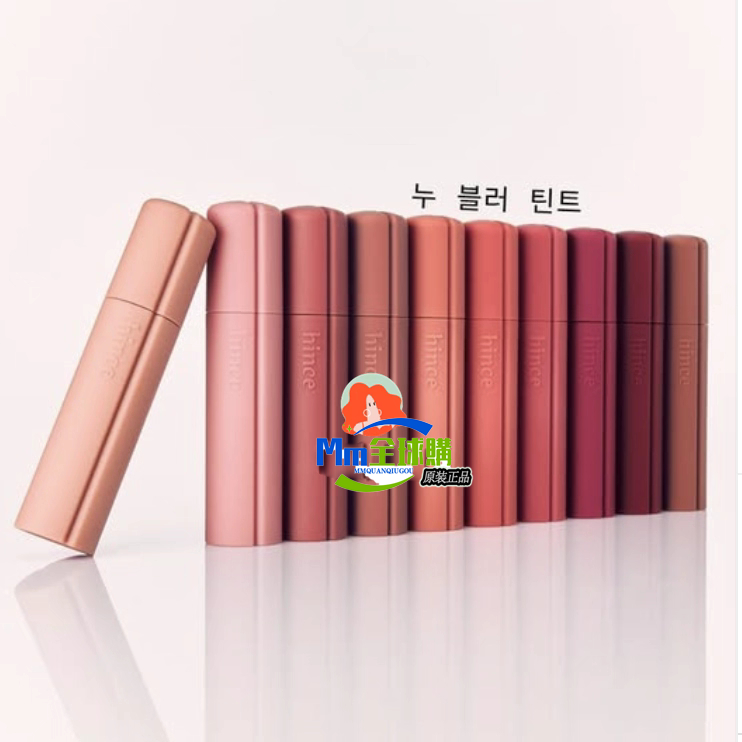 เกาหลี Hince/Huisi Nu Blur Light Moisturizing Soft Focus Matte Lip Gloss ลิปกลอส