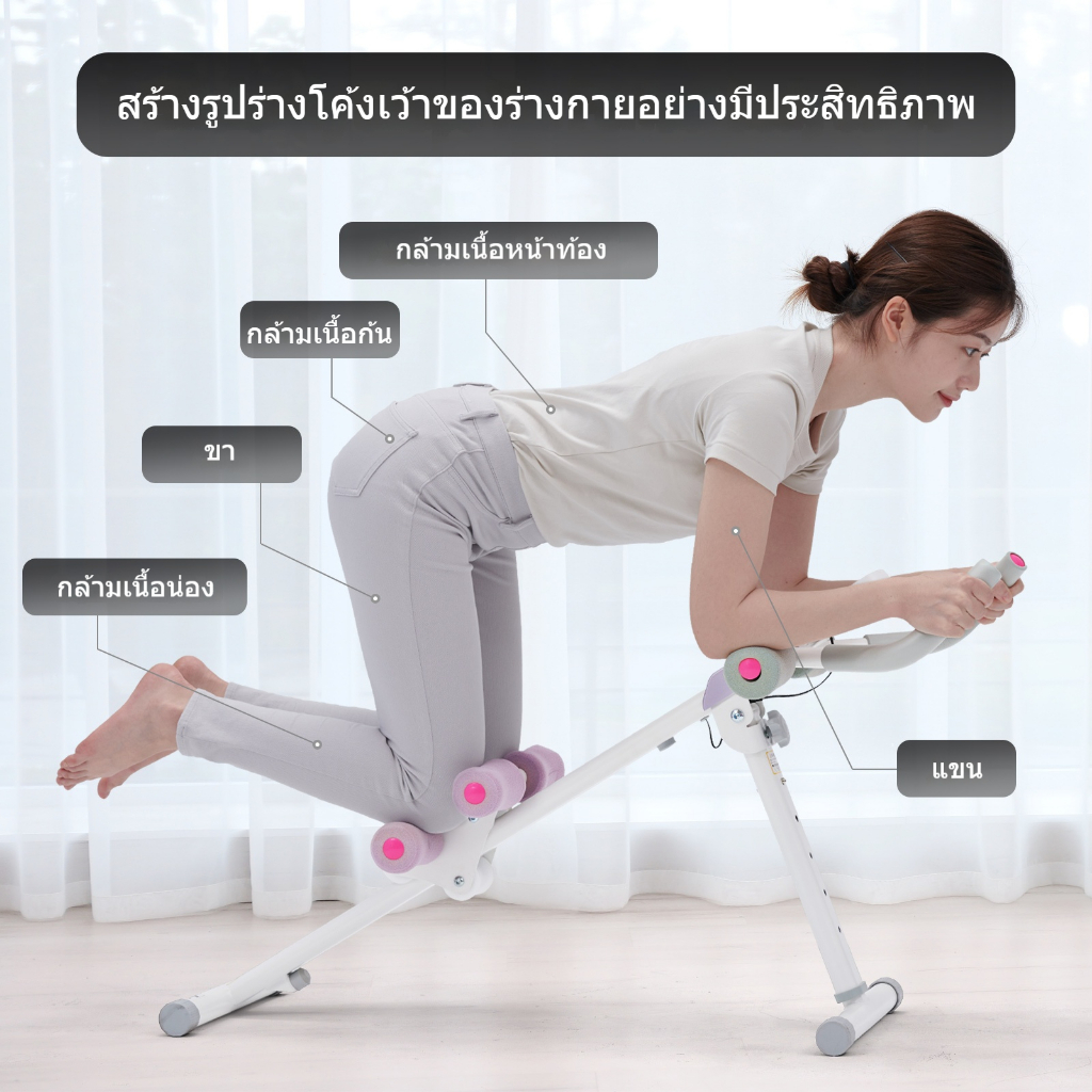 Leikefitness เครื่องฝึกอบรมท้องพับได้ สร้างกล้ามเนื้อหน้าท้อง abs machine ลดไขมันหน้าท้อง