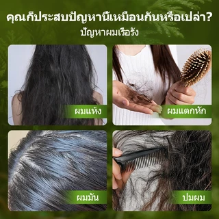 SEVICH Usman แชมพูจากพืชบาร์ All-Natural Hair Wash Bar แชมพูบาร์สบู่ปลูกผมจากพืชแชมพูผมธรรมชาติบาร์ออร์แกนิก
