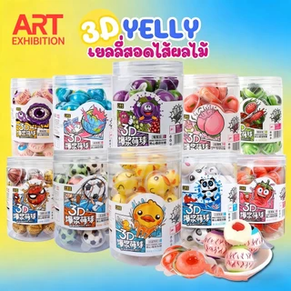 วาซึโนะ 3ง เยลลี่ เยลลี่ลูกตา (1กระปุก/30ชิ้น) เนื้อหนึบ (1ชิ้น/11กรัม) เยลลี่3ง เยลลี่ไส้ผลไม้ ฟู