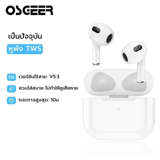 OSGEER TWS4 APs3 หูฟังไร้สายบลูทูธ 5.3 ชุดหูฟังสเตอริโอพร้อมไมโครโฟนหูฟังกีฬาสําหรับสมาร์ทโฟนทุกรุ่น Universal
