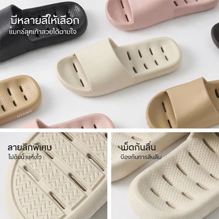 UTUNE รองเท้าแตะห้องน้ำ EVA กันลื่น แห้งเร็ว ระบายน้ำดี นุ่มเด้ง ใส่สบาย รองเท้าใส่ในบ้าน คู่รัก ชายหญิง