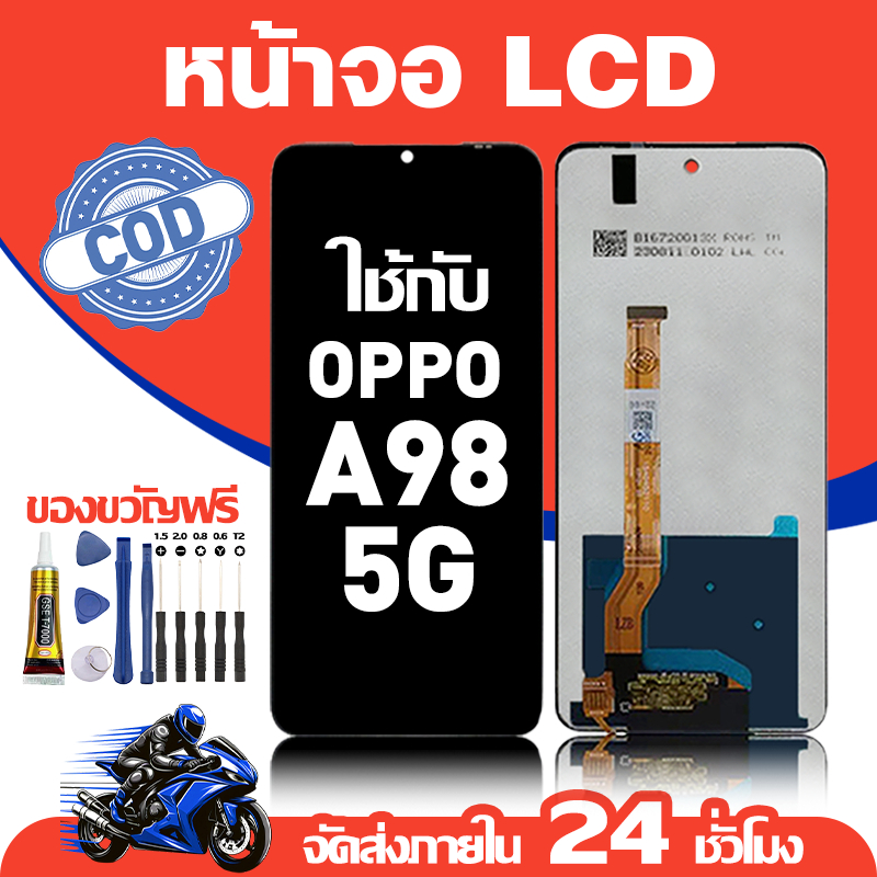 จอ สำหรับ OPPO A98 5G คุณภาพดี อะไหล่มือถือ LCD หน้าจอสัมผัส ใช้สำหรับ ออปโป้ a98/CPH2529 หน้าจอ มอบ ไขควง+ชุดกาว