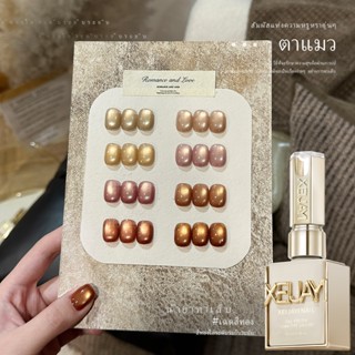 XEIJAYI 15 มล. เจลทาเล็บลายแมวตาแม่เหล็กสีโรสโกลด์ใหม่ ติดทน…