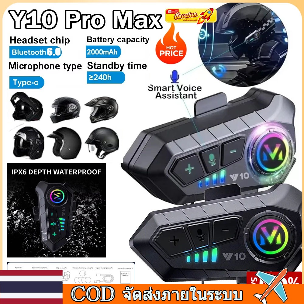 🚀ท้องถิ่น🚀2 ชุด Y10 Pro Max หมวกกันน็อครถจักรยานยนต์ชุดหูฟังบลูทูธ 6.0 แฮนด์ฟรี Ipx6 กันน้ํา 2000Mah Moto หูฟังไร้สายรองรับเสียง