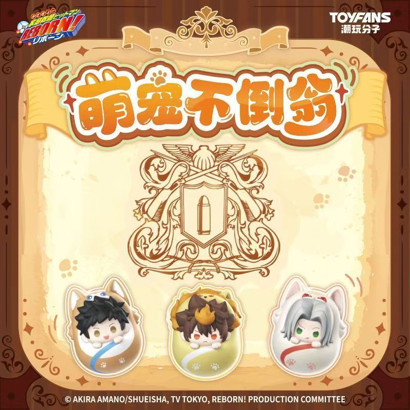Senluo เวียงจันทน์ Tutor HITMAN-REBORN น่ารักสัตว์เลี้ยง Tumbler Series น่ารักเม็ด Mystery Box อุปกรณ์ต่อพ่วงรูป