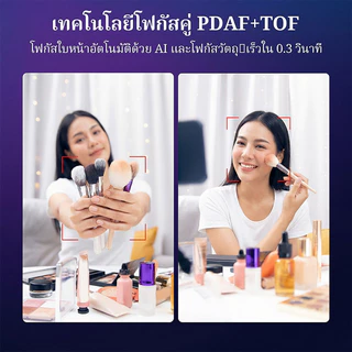 【สามารถคืนสินค้าได้ภายใน 15 วันโดยไม่ต้องระบุเหตุผล】EMEET S800 4K Webcam เว็บแคม Ultra HD 4K Auto Focus กล้องประชุมออนไลน์ ไมโครโฟนในตัว Zoom Meeting Live Streaming USB