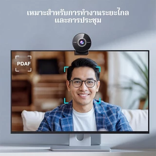 เว็บแคม 4K EMEET C950 4K กล้อง USB 1080P @ 60FPS สําหรับซูม/ทีม/Google Meet，เหมาะสำหรับการทำงานที่บ้าน การประชุมออนไลน์ และสถานการณ์อื่น ๆ