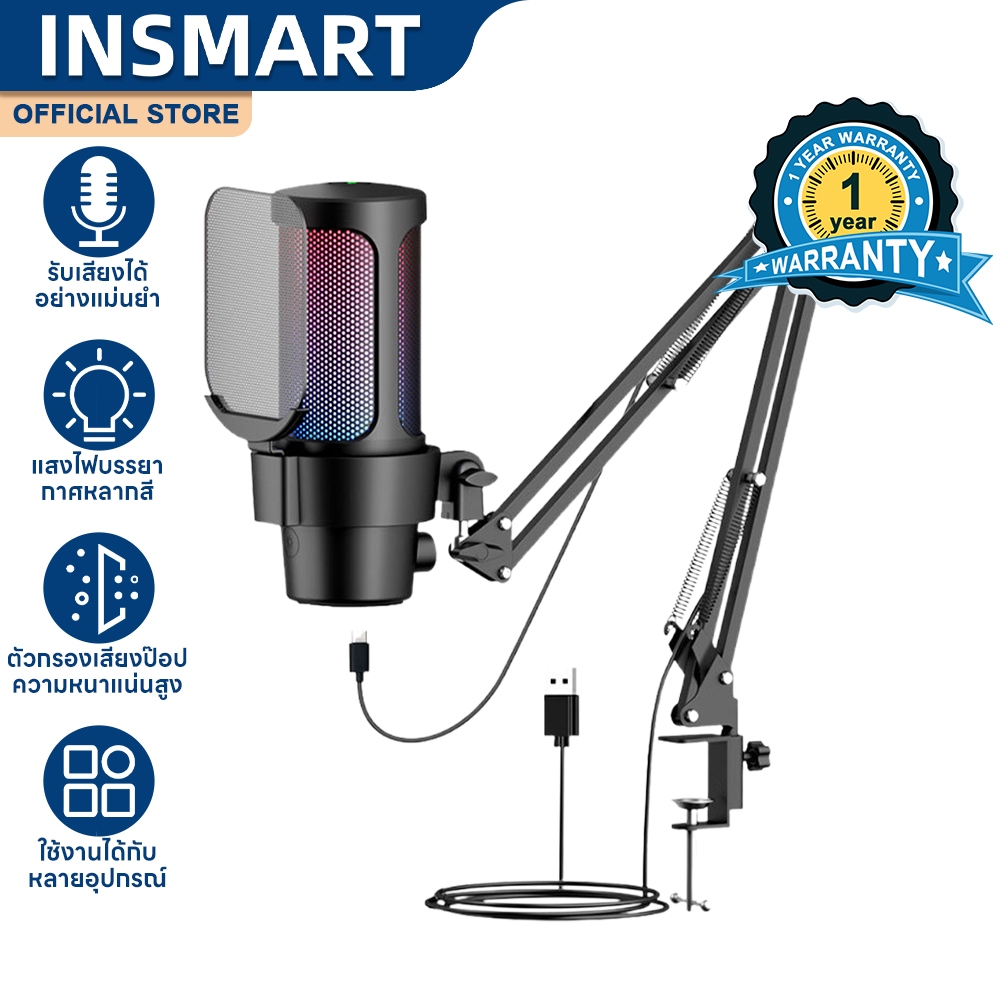 INSMART ไมโครโฟนเกมมิ่ง RGB USB พร้อม ขาตั้งไมค์โครโฟน และอุปกรณ์เสริม สตรีมมิ่ง พอดแ เล่นเกม