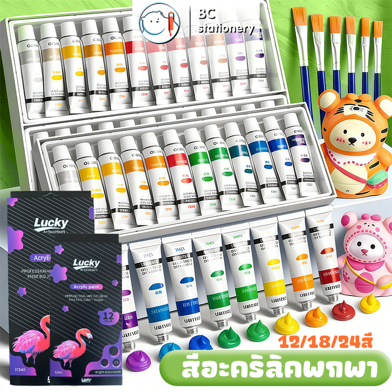 สีอะคริลิค 12/18/24สี Acrylic Paint 12ml พร้อมเครื่องมือ ระบายสีDIY ระบายได้เกือบทุกพื้นผิว