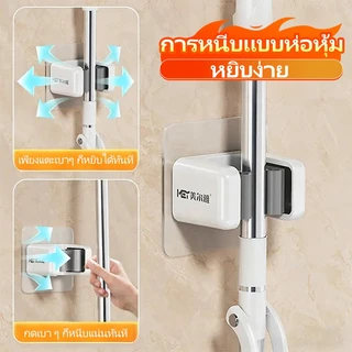 REALIDA ที่ใส่ไม้ถูพื้นแบบไม่ต้องเจาะรูติดผนังกันน้ําห้องครัวและห้องน้ําที่เก็บโซลูชั่นตะขอกันลื่นวัสดุพลาสติกเป็นมิตรกับสิ่งแวดล้อม
