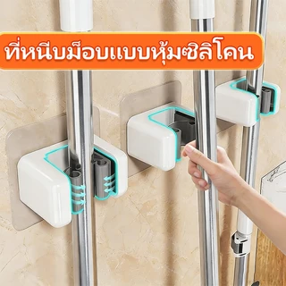 REALIDA ที่ใส่ไม้ถูพื้นแบบไม่ต้องเจาะรูติดผนังกันน้ําห้องครัวและห้องน้ําที่เก็บโซลูชั่นตะขอกันลื่นวัสดุพลาสติกเป็นมิตรกับสิ่งแวดล้อม