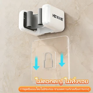 REALIDA ที่ใส่ไม้ถูพื้นแบบไม่ต้องเจาะรูติดผนังกันน้ําห้องครัวและห้องน้ําที่เก็บโซลูชั่นตะขอกันลื่นวัสดุพลาสติกเป็นมิตรกับสิ่งแวดล้อม