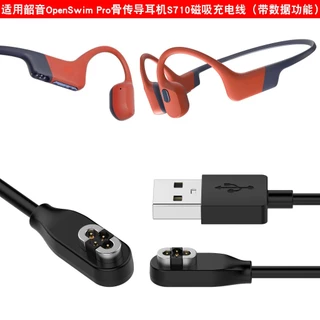 Magnetic Charger USB สําหรับ Shokz Shaoyin AS800 / S803 / S810 Aeropex หูฟังสายชาร์จอะแดปเตอร์สําหรับ S710 (4PIN)