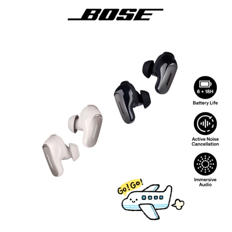 หูฟังตัดเสียงรบกวน Bose หูฟัง Bose Quietcomfort Ultra