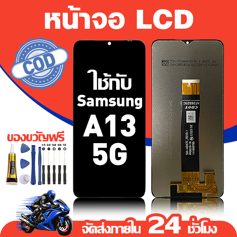 จอ สำหรับ Samsung A13 5G คุณภาพดี อะไหล่มือถือ LCD หน้าจอสัมผัส ใช้สำหรับ ซัมซุง a13 5g/A136U หน้าจอ มอบ ไขควง+ชุดกาว