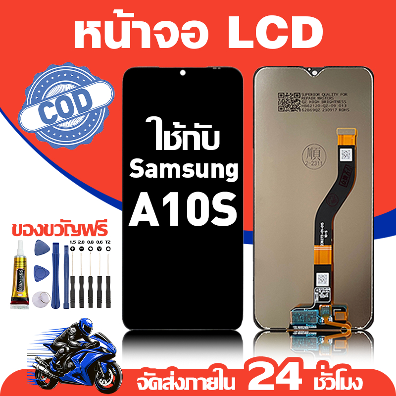 จอ สำหรับ Samsung A20S คุณภาพดี อะไหล่มือถือ LCD หน้าจอสัมผัส ใช้สำหรับ ซัมซุง a20s/A207F หน้าจอ มอบ ไขควง+ชุดกาว