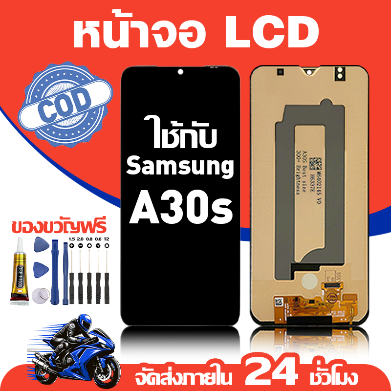 จอ สำหรับ Samsung A30S คุณภาพดี อะไหล่มือถือ LCD หน้าจอสัมผัส ใช้สำหรับ ซัมซุง a30s หน้าจอ มอบ ไขควง+ชุดกาว