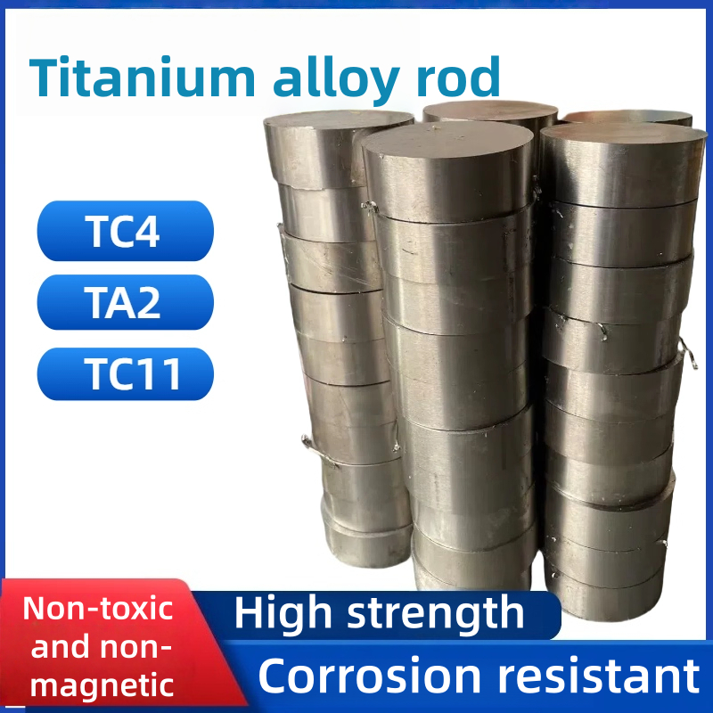 TA2 Titanium Rod TC4 Titanium Alloy Rod ทนต่อการกัดกร่อน TC11/TC6 รอบ Rod TC21 ห้องปฏิบัติการวิจัย A