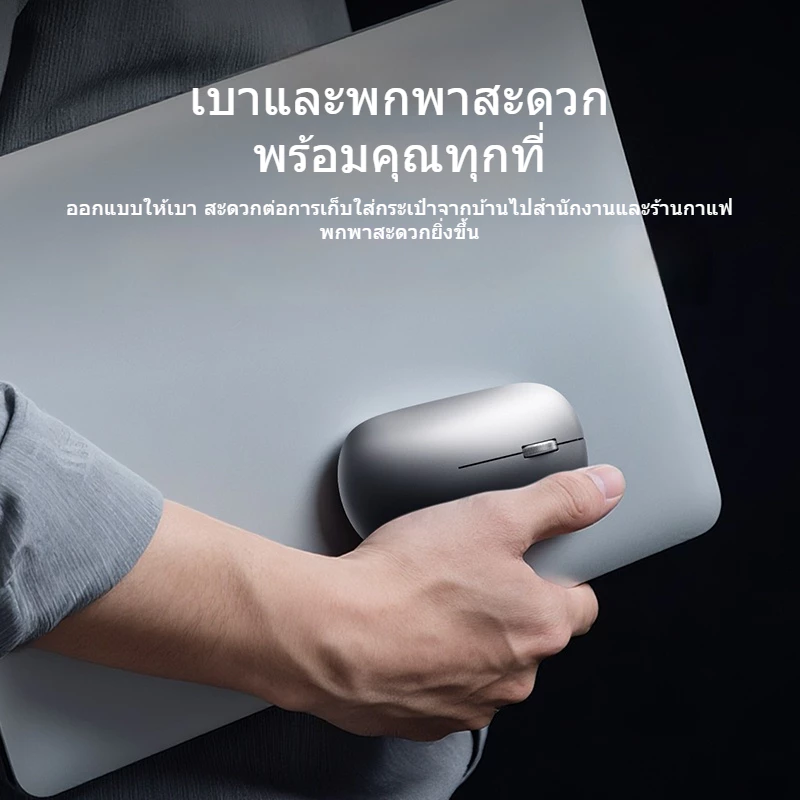 ASUS เมาส์ไร้สายบลูทูธ โหมดคู่ thumbnail 3