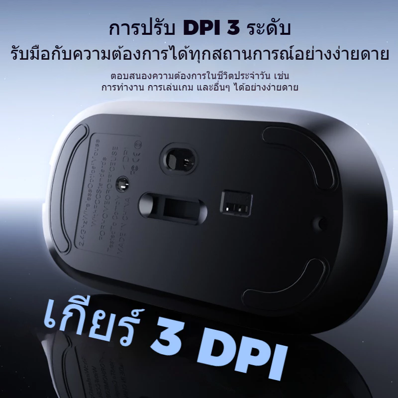 ASUS เมาส์ไร้สายบลูทูธ โหมดคู่ thumbnail 4