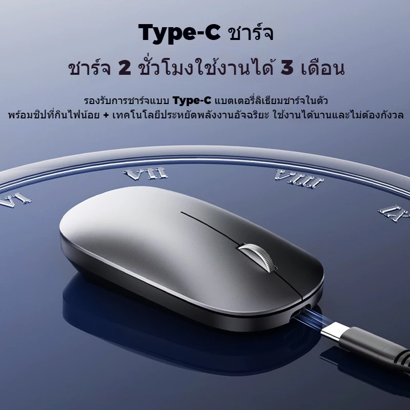 ASUS เมาส์ไร้สายบลูทูธ โหมดคู่ thumbnail 5
