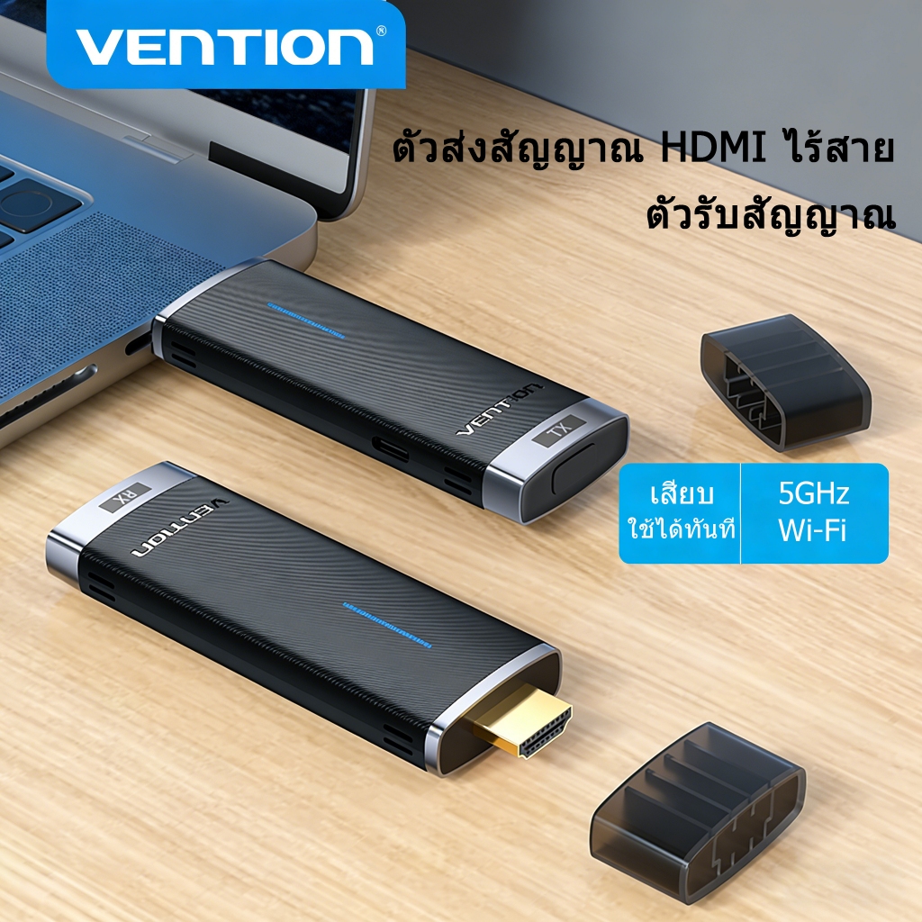 Vention อะแดปเตอร์แสดงผล HDMI ไร้สาย 50 ม. ช่วง 5GHz Band 1080P@60Hz Plug & Play สําหรับโปรเจคเตอร์/PC