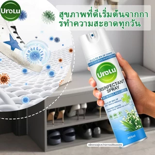 (แพ็กเกจอยู่ระหว่างการเปลี่ยนแปลง)Urolu สเปรย์ทำความสะอาดพื้นผิว กลิ่นหอมอ่อน ลดเชื้อโรค ใช้ได้ทุกห้อง 465ml Lily Spray