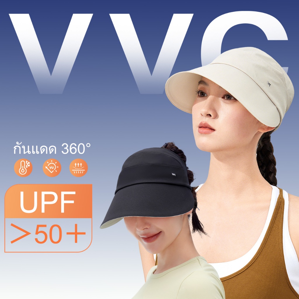 VVC หมวกเบสบอลกันแดดผู้หญิง ปีกกว้าง UPF50+ สำหรับกีฬากลางแจ้ง