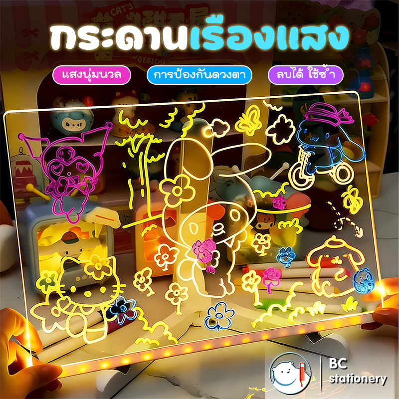 ✨จัดส่งฟรี✨กระดานวาดภาพ DIY กระดานวาดภาพเรืองแสง พร้อมแผ่นเขียนภาพเรืองแสง ลบได้สำหรับเด็ก LEDกระดานข้อความ