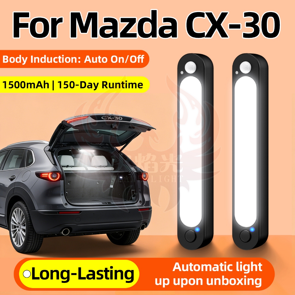 สําหรับ Mazda CX-30 โคมไฟท้ายรถ โคมไฟอ่านหนังสือ โคมไฟภายในรถ เซนเซอร์ตรวจจับการเคลื่อนไหว LED แม่เหล็ก ไม่ต้องเจาะ ติดตั้งง่าย เปิด-ปิดอัตโนมัติ สว่างมาก สำหรับรถ SUV ทุกรุ่น