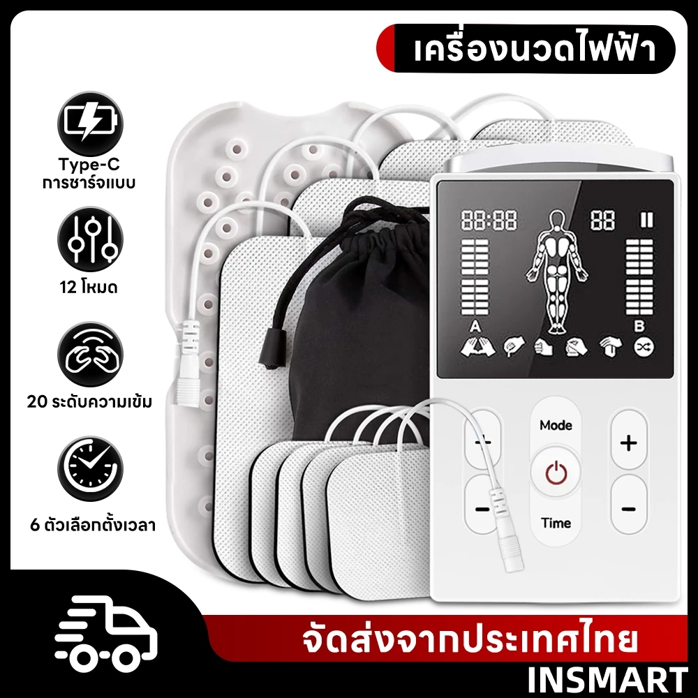 INSMART TENSเครื่องกระตุ้นกล้ามเนื้อไฟฟ้า กายภาพบําบัดแบบชาร์จไฟได้ โหมดบรรเทาอาการปวดกล้ามเนื้อ