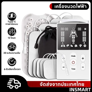 INSMART TENSเครื่องกระตุ้นกล้ามเนื้อไฟฟ้า กายภาพบําบัดแบบชาร์จไฟได้ โหมดบรรเทาอาการปวดกล้ามเนื้อ
