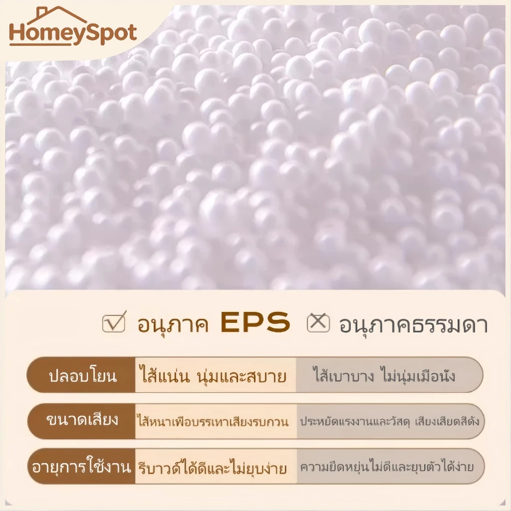 โซฟาบีนแบค Bean Bag เม็ดโฟม ขนาดเดี่ยว/คู่ thumbnail 3