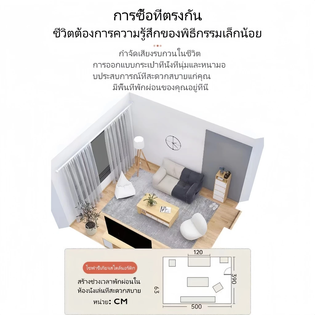 โซฟาบีนแบค Bean Bag เม็ดโฟม ขนาดเดี่ยว/คู่ thumbnail 9