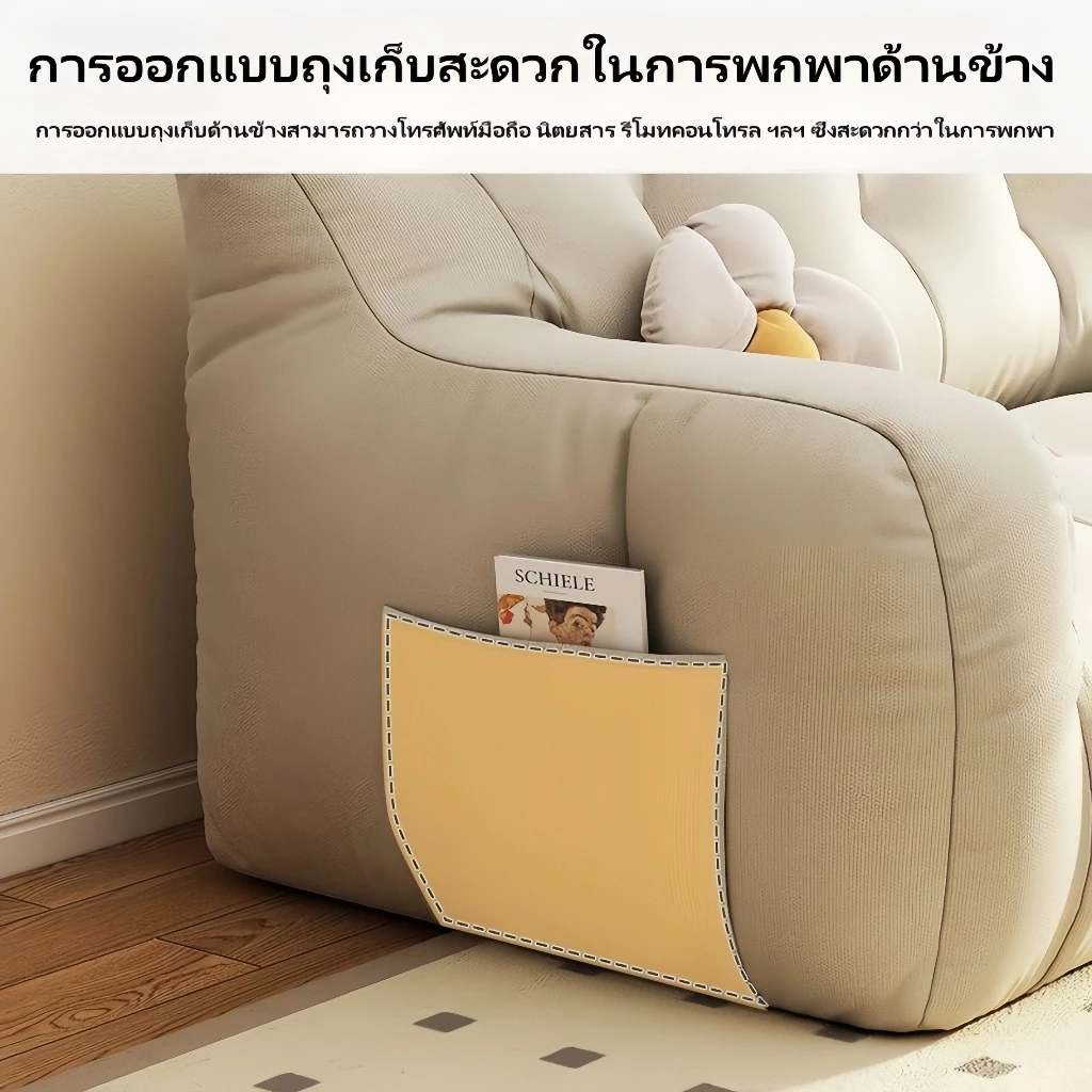 โซฟาบีนแบค Bean Bag เม็ดโฟม ขนาดเดี่ยว/คู่ thumbnail 10