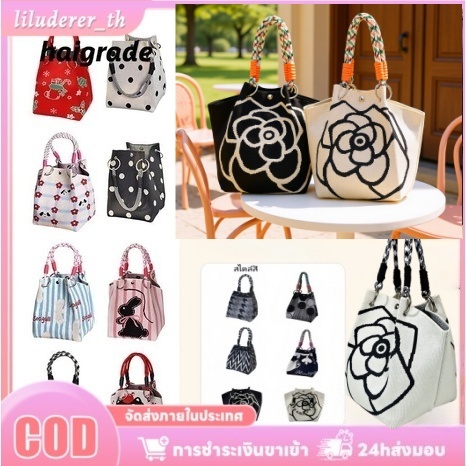 กระเป๋าถือ ผีเสื้อถักกระเป๋าผู้หญิงกระเป๋ ความจุขนาดใหญ่ ดีไซน์น่ารัก หัวเข็มขัดแม่เหล็ก น้ำหนักเบา