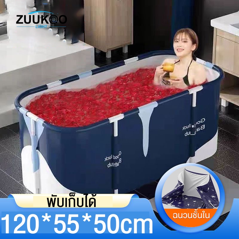 Zuukoo อ่างอาบน้ำ สปา ซาวน่า พกพาสะดวก วัสดุกันความร้อน 6 ชั้น 120*55*50cm