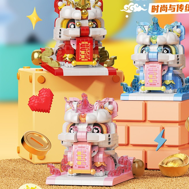 Lion Dance God of Wealth Building Blocks ของเล่นของขวัญ