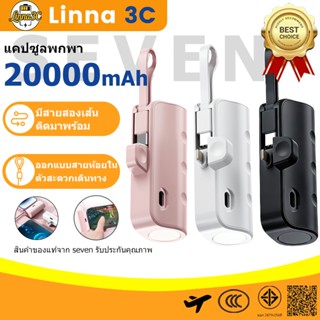 Linna CCC 10000mAh Mini Power Bankสายเคเบิล LN ในตัวและปลั๊ก…