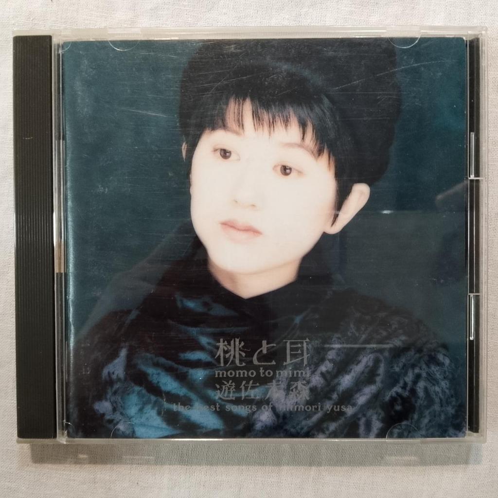 Mimori Yusa – พีชและหู ~ Mimori Yusas Best Songs J-POP 1992 CD, อัลบั้ม, การเปรียบเทียบ