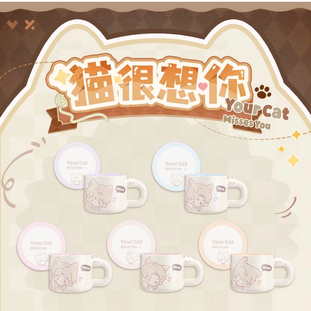 【CACG】Love and DeepSpace Cat Caretaker Series Mug Ready Stock