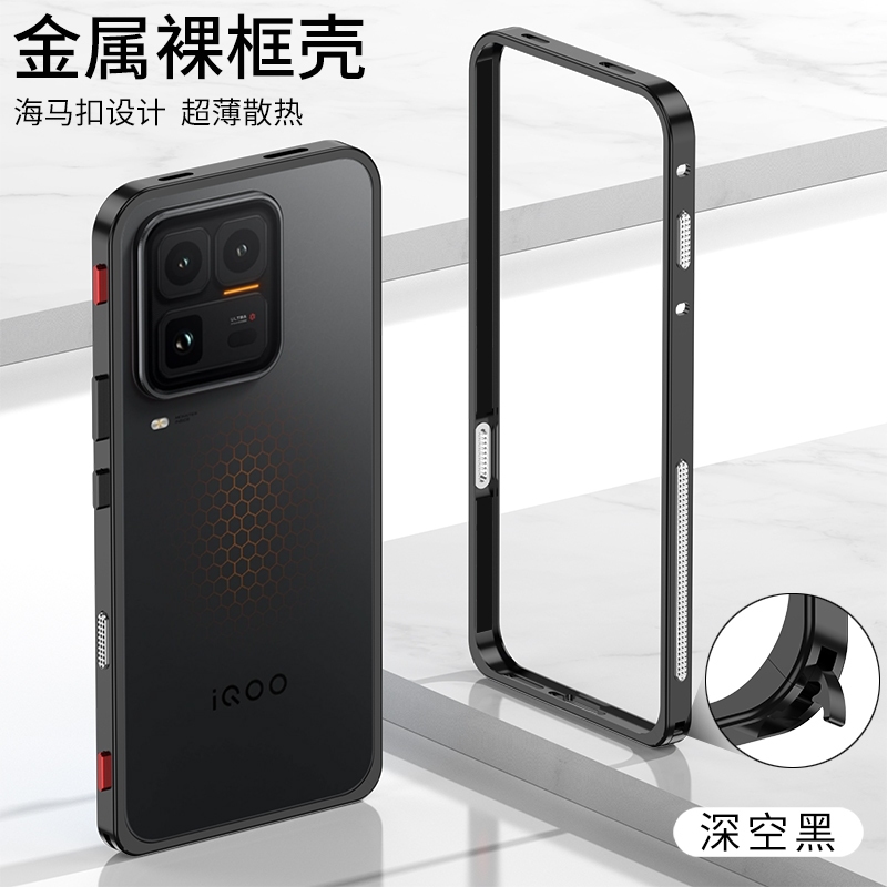 Dyong DY03 Series Heat Dissipation Metal Frame Shockproof Cover For iQOO 15 Ultra Protective Aluminium Bumper Case – โปรปัง