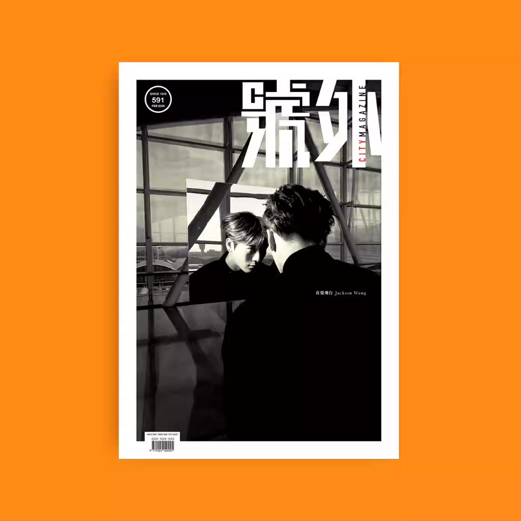 Esquire HK คุณ แฟชั่นเวอร์ชั่นฮ่องกง/หมายเลข นิตยสารด้านนอกกุมภาพันธ์ 2026 Wang Jiaer ปกนิตยสารดาวนํ